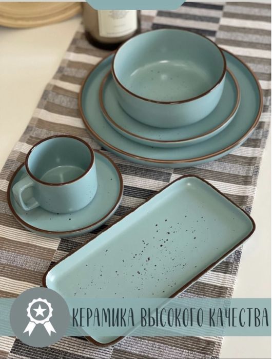 Сервиз чайно-столовый Katherina 32 в 1