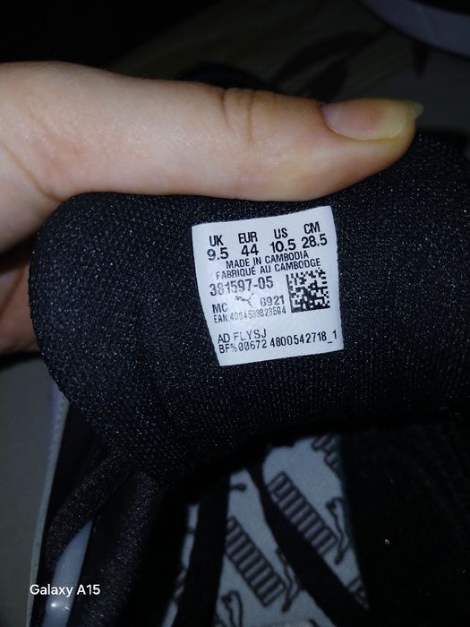 Маратонки Puma номер 44