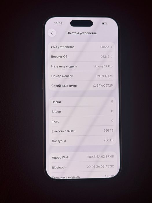 Iphone 17 Pro E-SIM