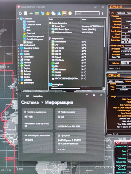 Геймърски Ryzen 9 7900X, RTX 3060 12GB, RAM 32GB DDR5