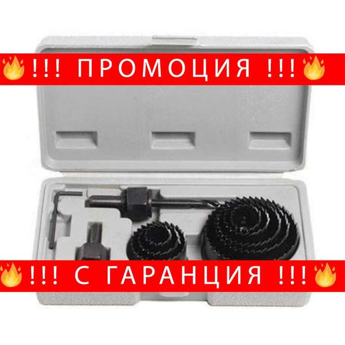 НЕМСКИ Комплект Фрези За Дърво 11 Части + Подарък ЛЕД ФЕНЕР