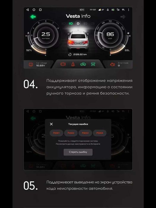 Lada Vesta CANBUS TEYES 1.1