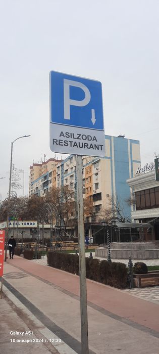 . Туристларга хизмат курсатамиз.