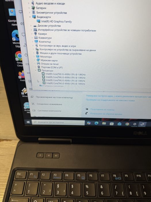 Dell Latitude E5540-i5 4300u/8гб/240гб ссд/подсветка