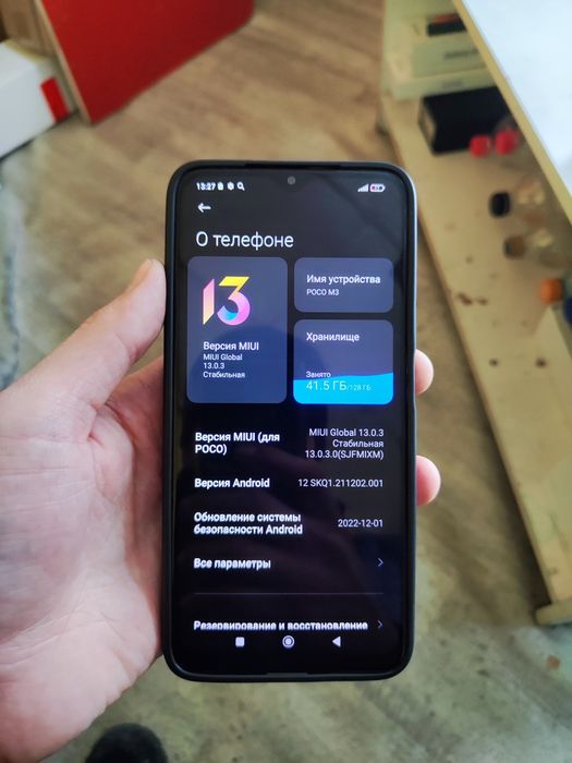Продам шустрый телефон poco m3 128gb