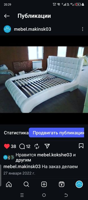 Мягкая мебель реставрация