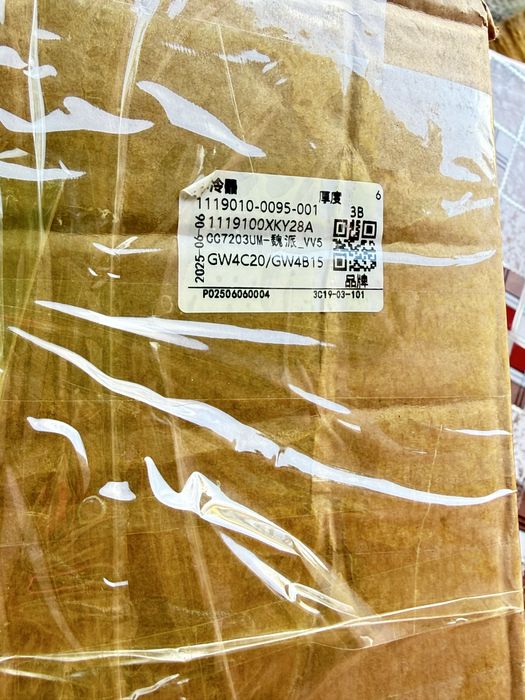 Haval m6 Интекулер