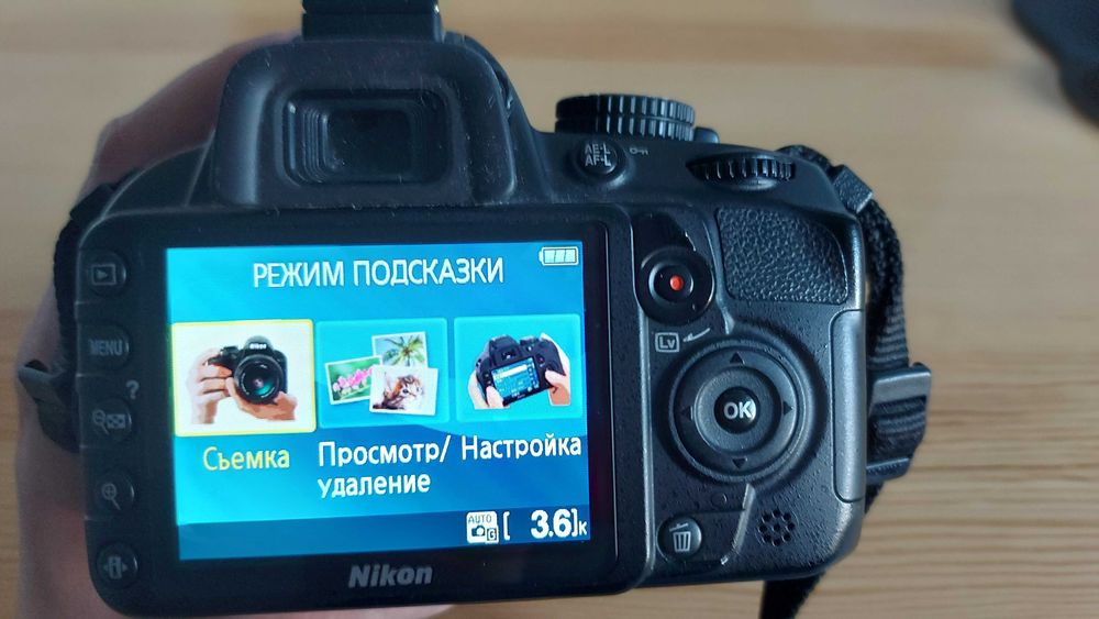 Фотаппарат Nikon D3100
