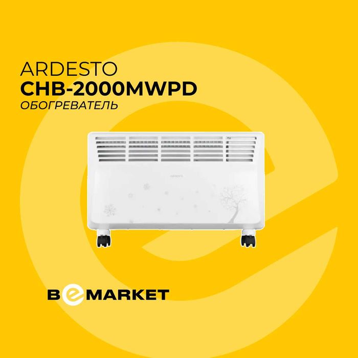 Конвекторный обогреватель Ardesto CHB-2000MWPD
