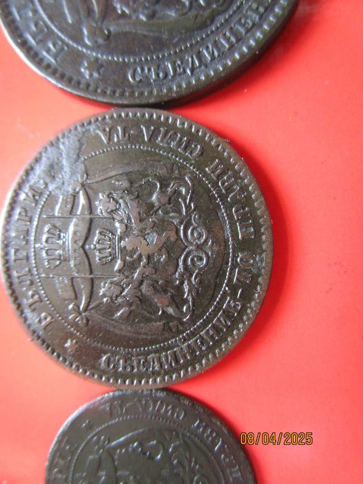 2,  5 и 10 стотинки 1881 година