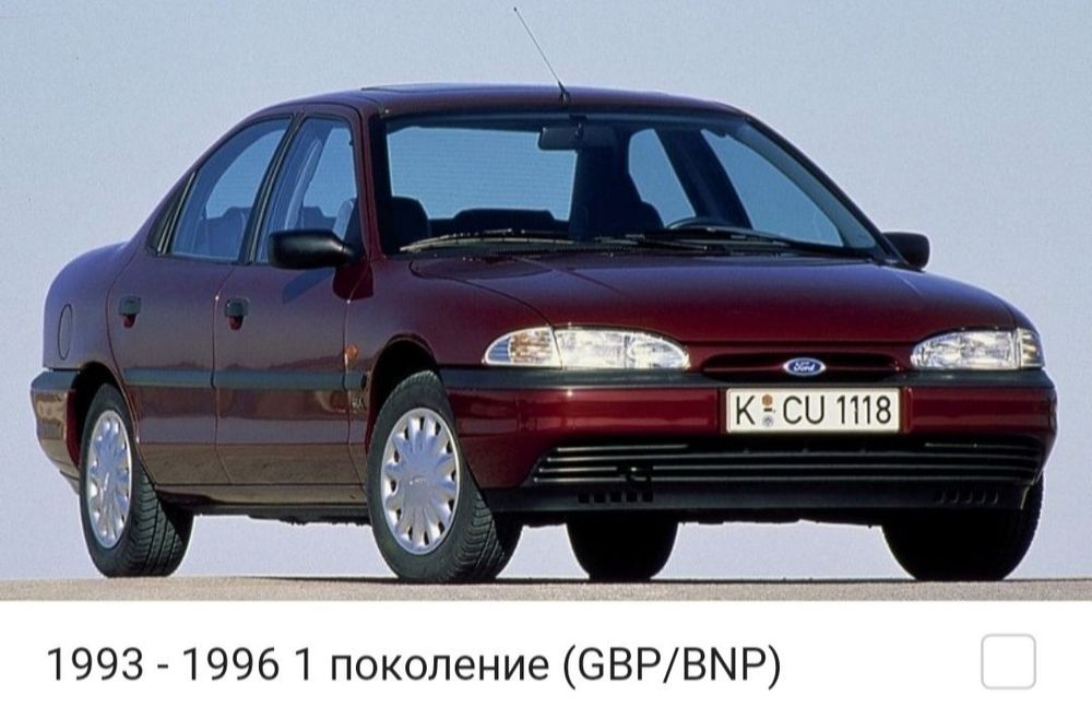 Запчасти Ford Mondeo  Форд Мондео