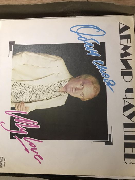 Грамофонни плочи