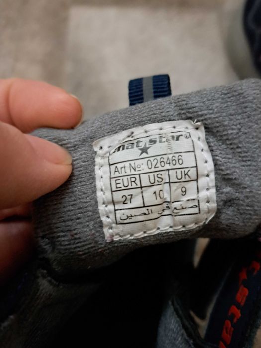 Обувки момчешки Mat Star