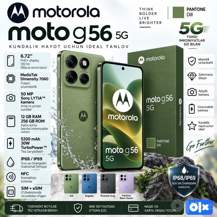 Motorola Moto G56 5G 12/256GB, 120Hz, 50MP, eSIM, PANTONE Dill