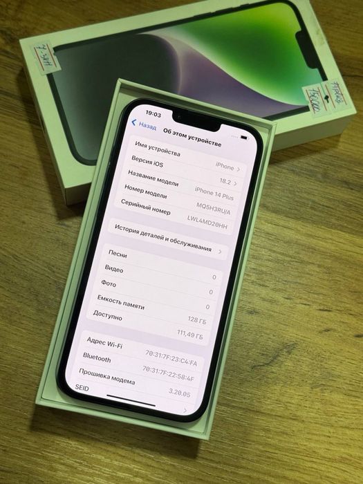 iPhone 14 Plus  akb 76