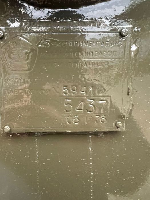 Зил 131 водавоз
