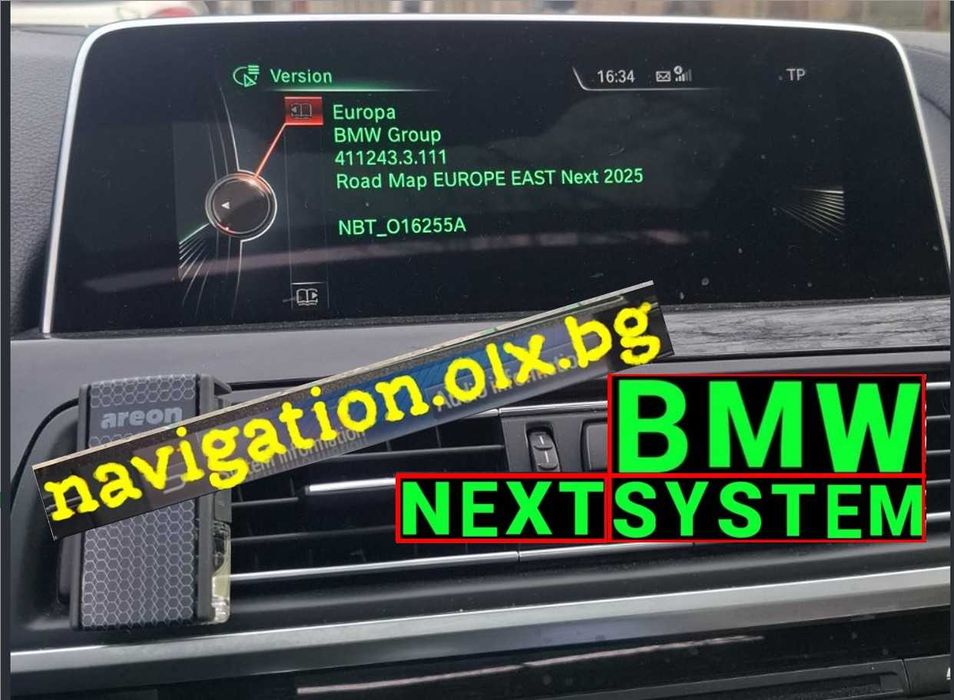 2026 БМВ Карти Навигация CarPlay FSC Код BMW EVO Premium Route MGU
