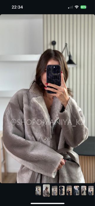 Натуральная дубленка