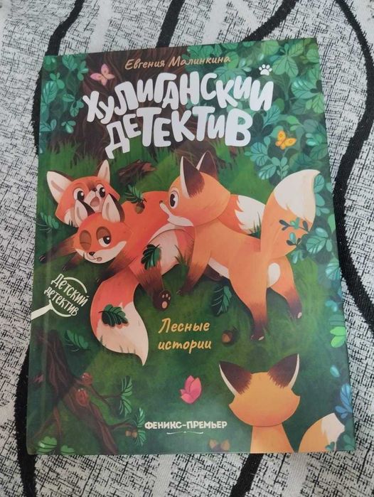 Книги для детей, взрослых, подростков