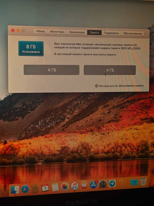MacBook pro 13 retina core i7 8gb