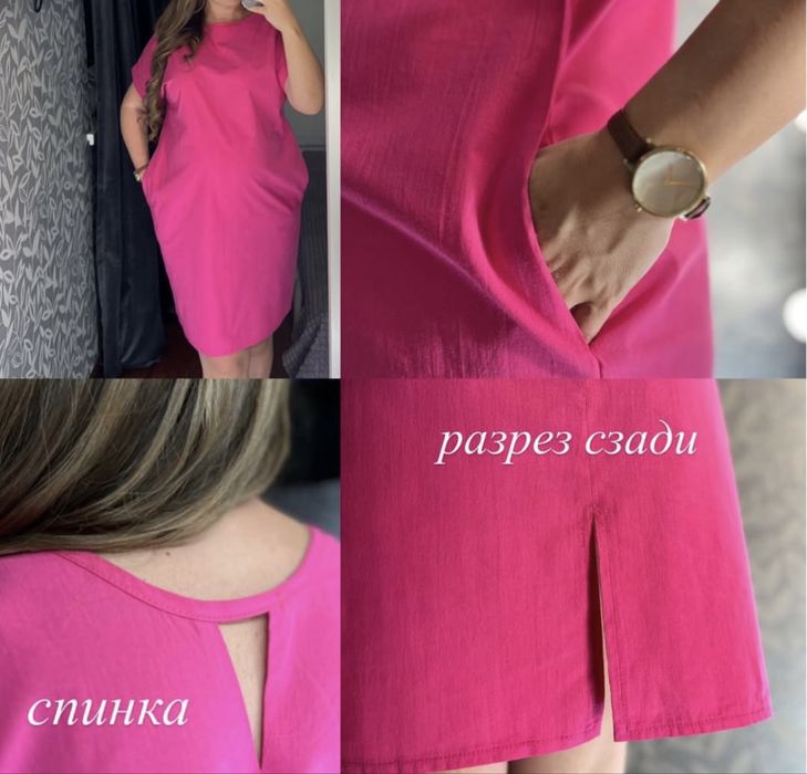 Платье красное на лето