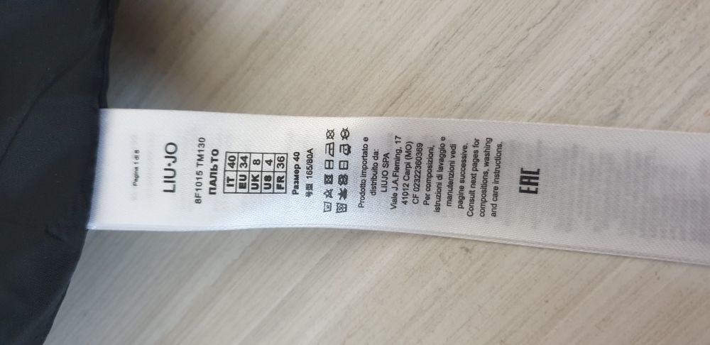 Lio Jo  Down Jacket S - XS НОВО!  ОРИГИНАЛ! Дамско Зимно пухено Яке!