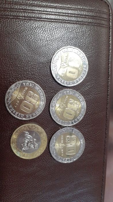 Коллекционная монета