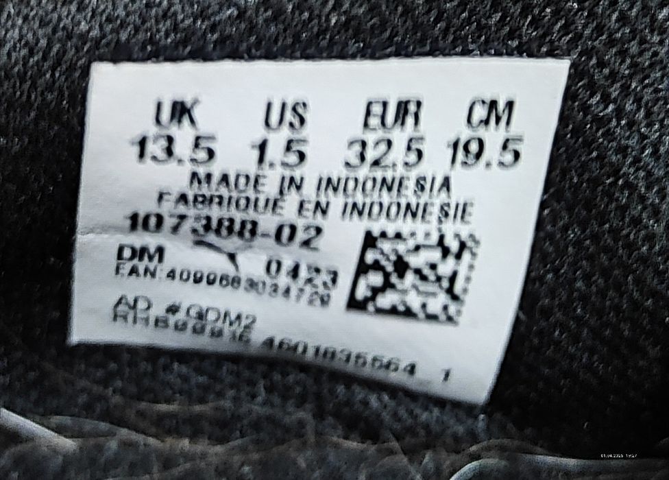 Бутсы детские, Puma