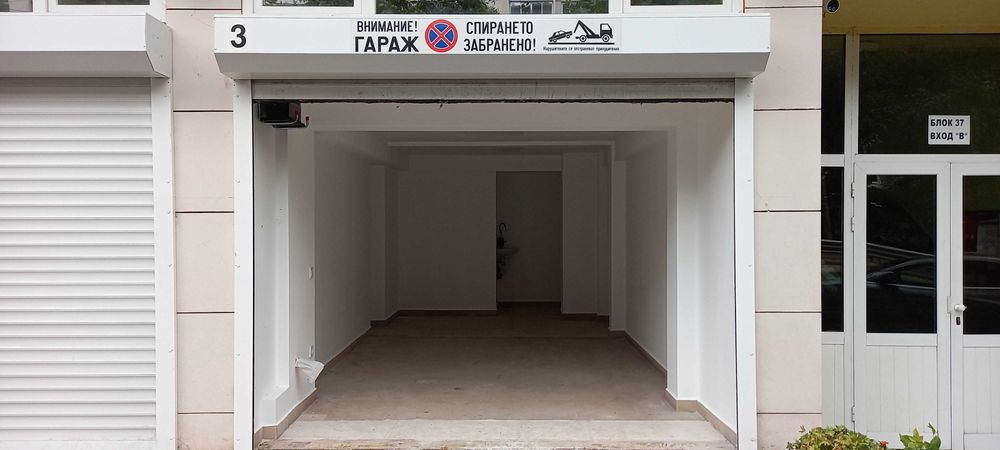 Самостоятелен гараж в Банишора, ул. Опълченска