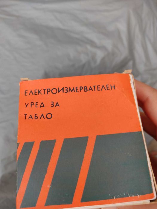 Електроизмервателен уред за табло