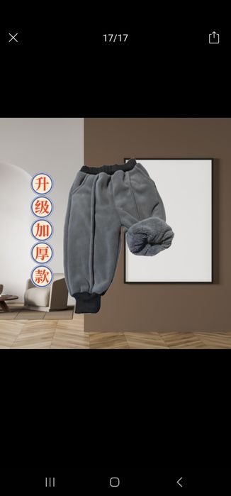 Двойка для мальчика