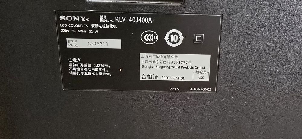 Продам телевизор