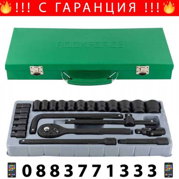 НЕМСКО Професионално Ударно Гедоре 1/2 - 24 части ROCKFORCE +ЛЕД ФЕНЕР