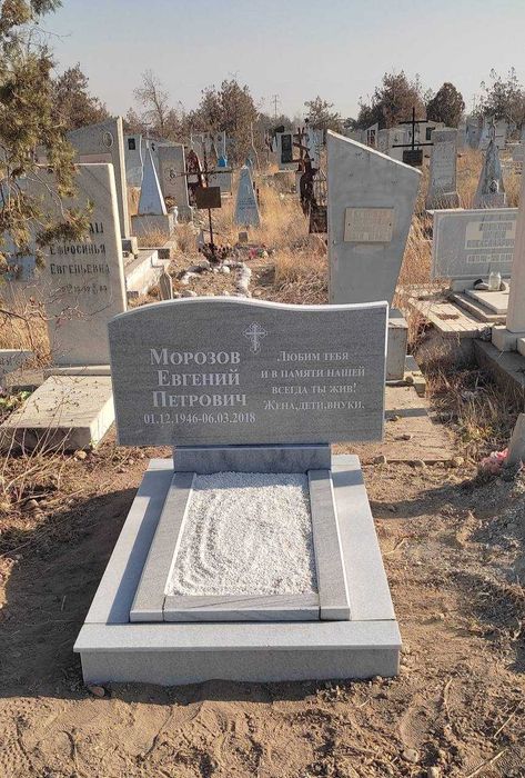 Фергана Памятники