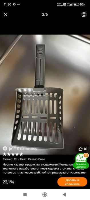 Нова котешка тоалетна KEMORELA XL – неръждаема стомана 60×40 см