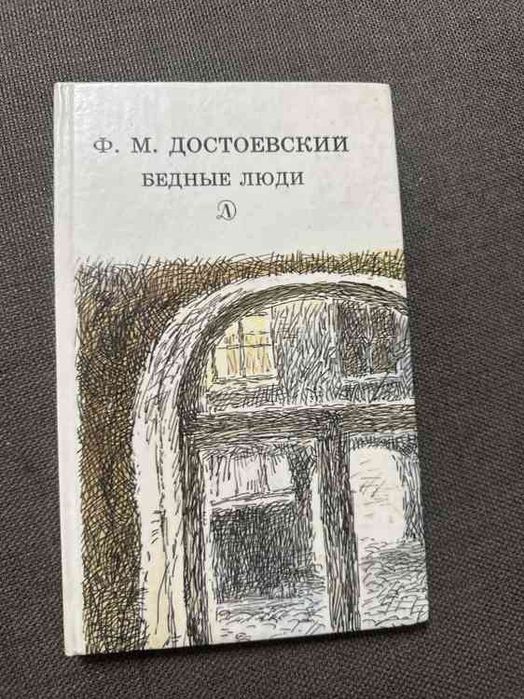 книги по 1000 тенг