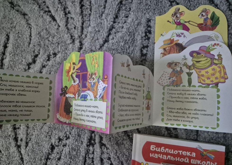 Приказки на руски език,детски