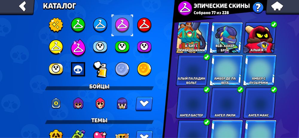 Продам бравл старс аккаунт