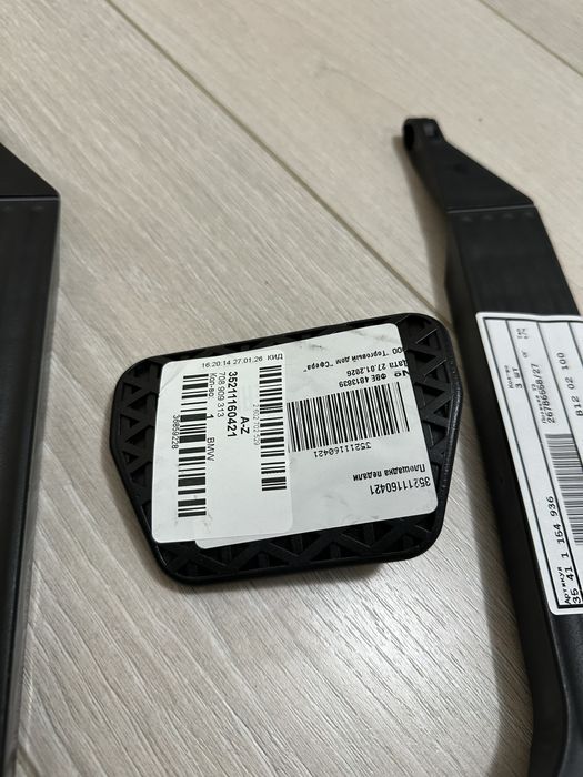 Новые педали BMW E34