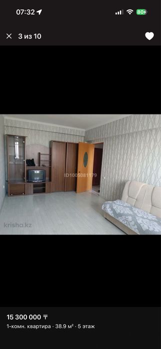 Отдам бесплатно! Кухонный шкаф и коричневый