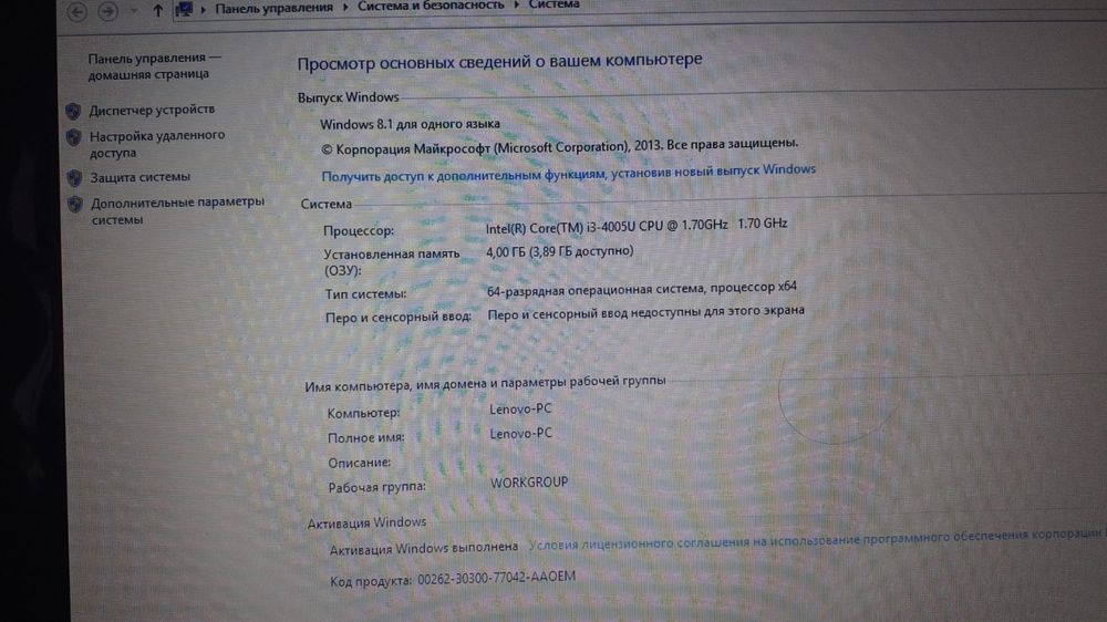 Продам ноутбук в хорошем состоянии