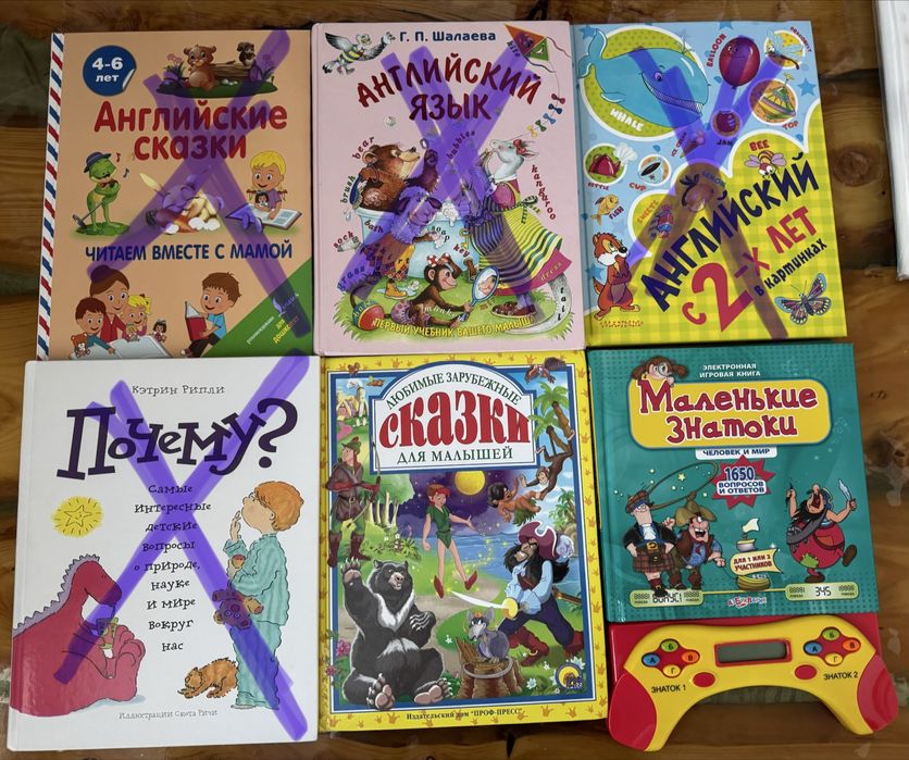 Продам книги для детей и подростков
