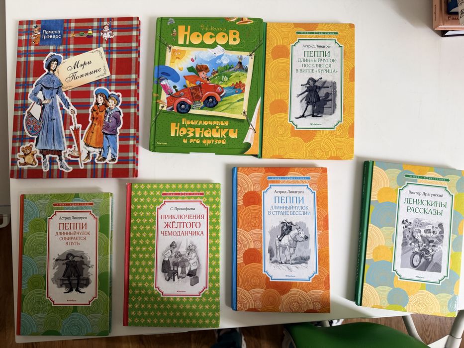 детские книги недорого