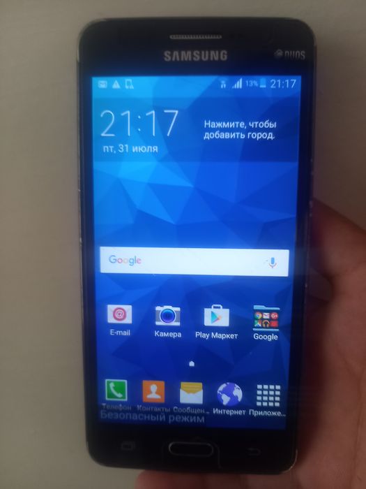 Телефон сатылады