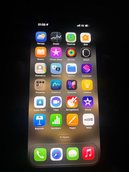 iPhone 14pro 256gb