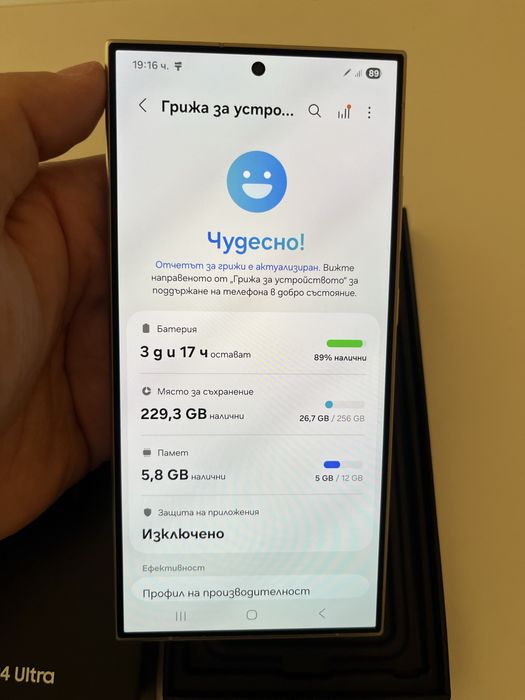 Samsung S24ultra 256GB