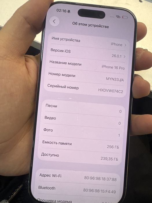 iphone 16 pro с гарантией