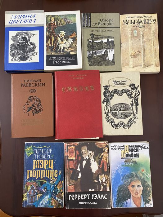 Книги б/у советкая печать