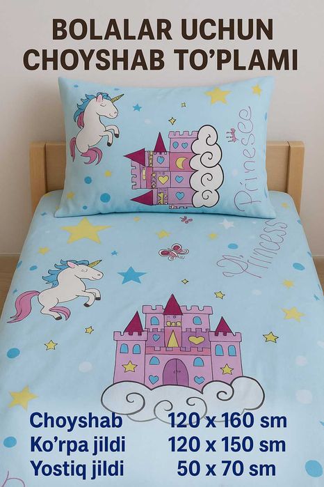 Оптом цена Постели 2х комплект