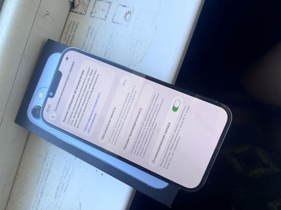 iPhone 13 Pro Max 256gb